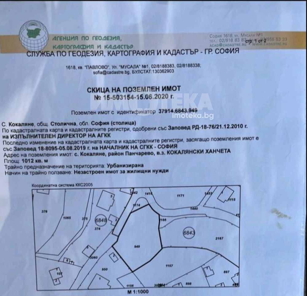 ������� ������ | Imot.bg � ����������� 4