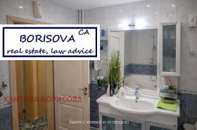 ������� 3-����� | Imot.bg � ����� ������ 8