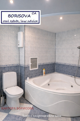 ������� 3-����� | Imot.bg � ����� ������ 7