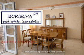 ������� 3-����� | Imot.bg � ����� ������ 2