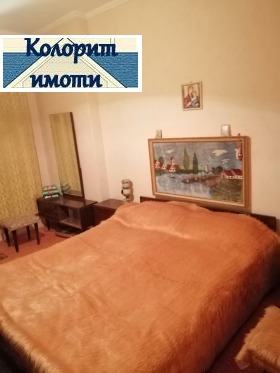 ������� ���������� | Imot.bg � ����� ������ 2