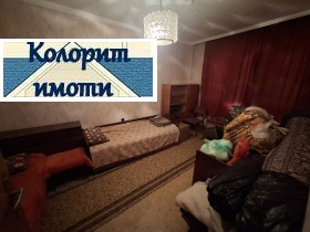 ������� ���������� | Imot.bg � ����� ������ 3
