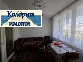 ������� ���������� | Imot.bg � ����� ������ 5