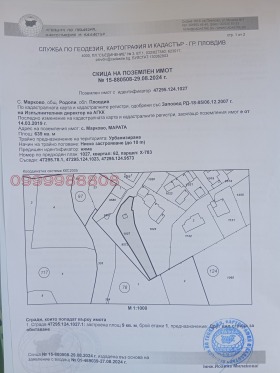 ������� ������ | Imot.bg � ����� ������ 7