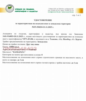������� ���������� ���� | Imot.bg � ����� ������ 2