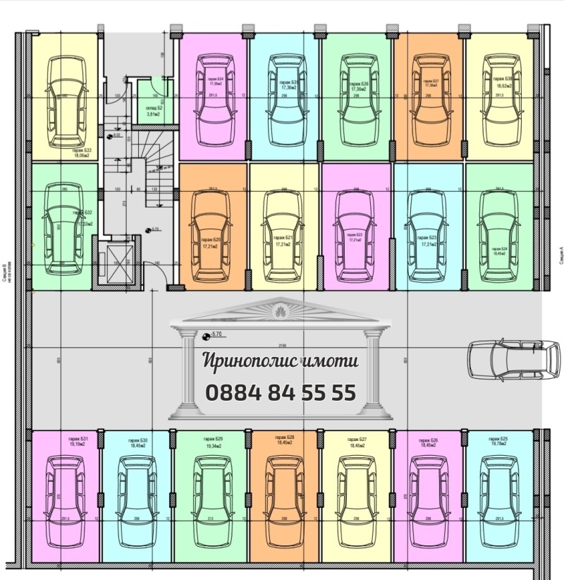 Zu verkaufen  1 Schlafzimmer Stara Zagora , Tri tschutschura - zentar , 61 qm | 29372243 - Bild [3]