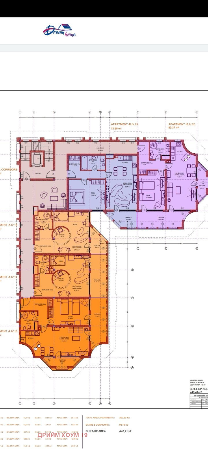 Продава 2-СТАЕН, гр. Бяла, област Варна, снимка 10 - Aпартаменти - 49550245