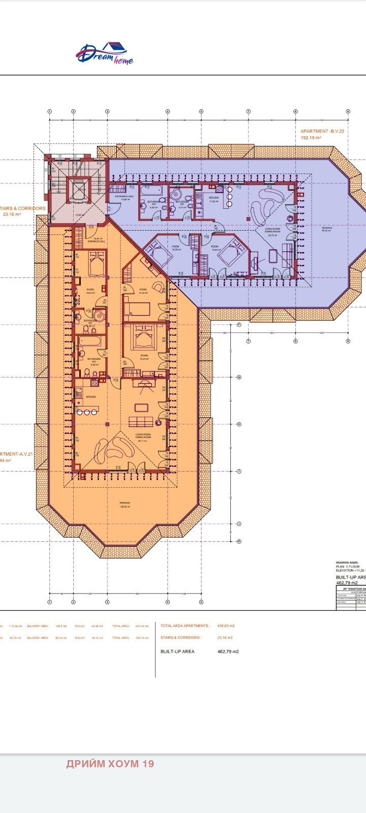 Продава 2-СТАЕН, гр. Бяла, област Варна, снимка 6 - Aпартаменти - 49550245