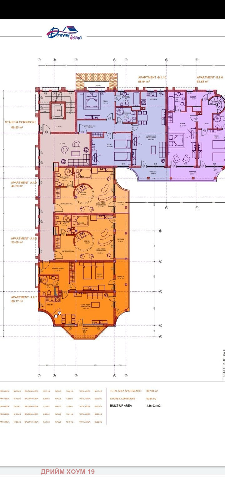 Продава 2-СТАЕН, гр. Бяла, област Варна, снимка 7 - Aпартаменти - 49550245