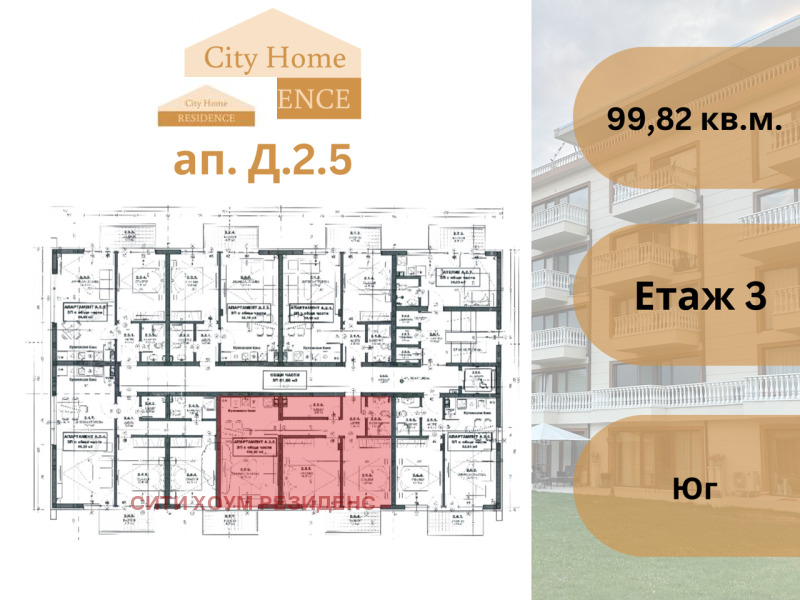 Na sprzedaż  2 sypialnie region Sofia , Elin Pelin , 100 mkw | 66144620 - obraz [2]