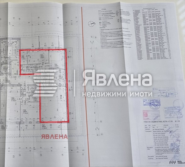 Na prodej  2 ložnice Sofia , Chadži Dimitar , 129 m2 | 43618817 - obraz [17]