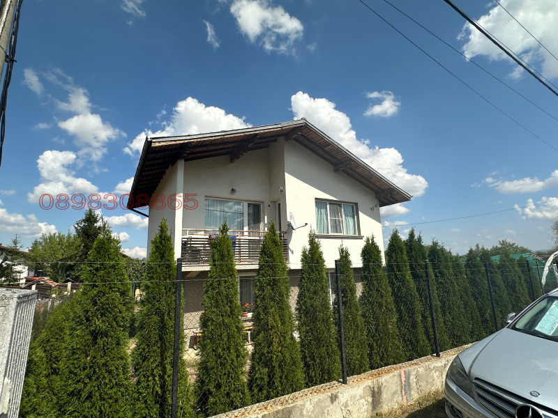 Продава КЪЩА, с. Ноевци, област Перник