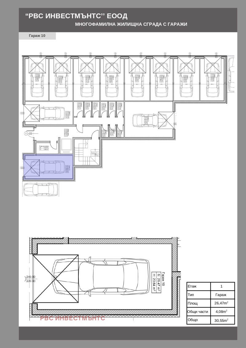 Продава  Гараж град София , Модерно предградие , 30 кв.м | 48663570