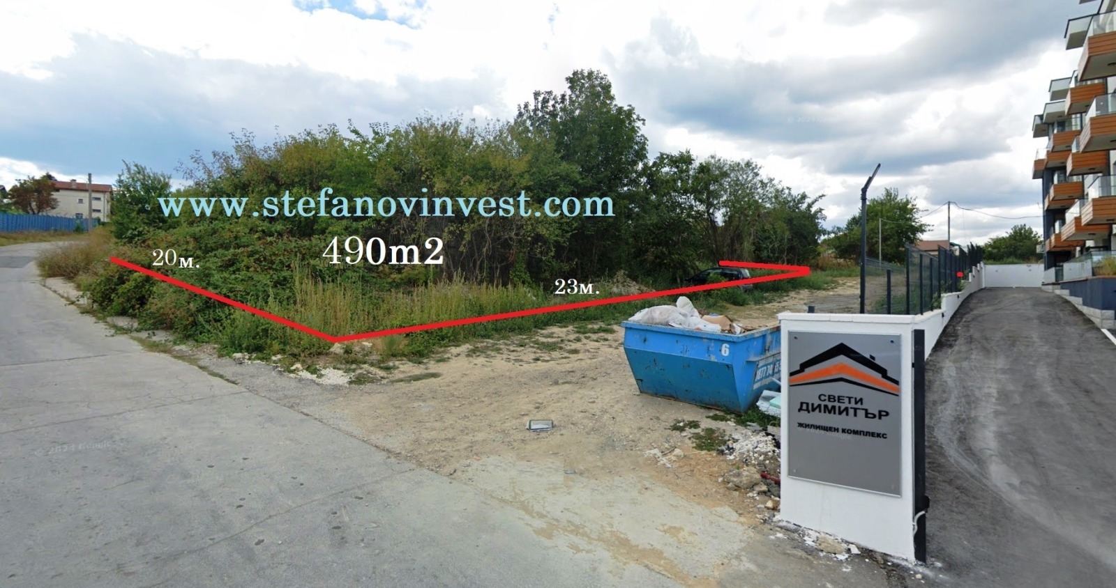 Продава ПАРЦЕЛ, гр. Варна, Галата, снимка 2 - Парцели - 45280698