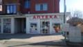 Продава МАГАЗИН, гр. София, Бенковски, снимка 2