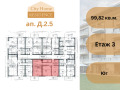 Продава 3-СТАЕН, област София, гр. Елин Пелин • 143740 € • 47295744 — Holmes.bg