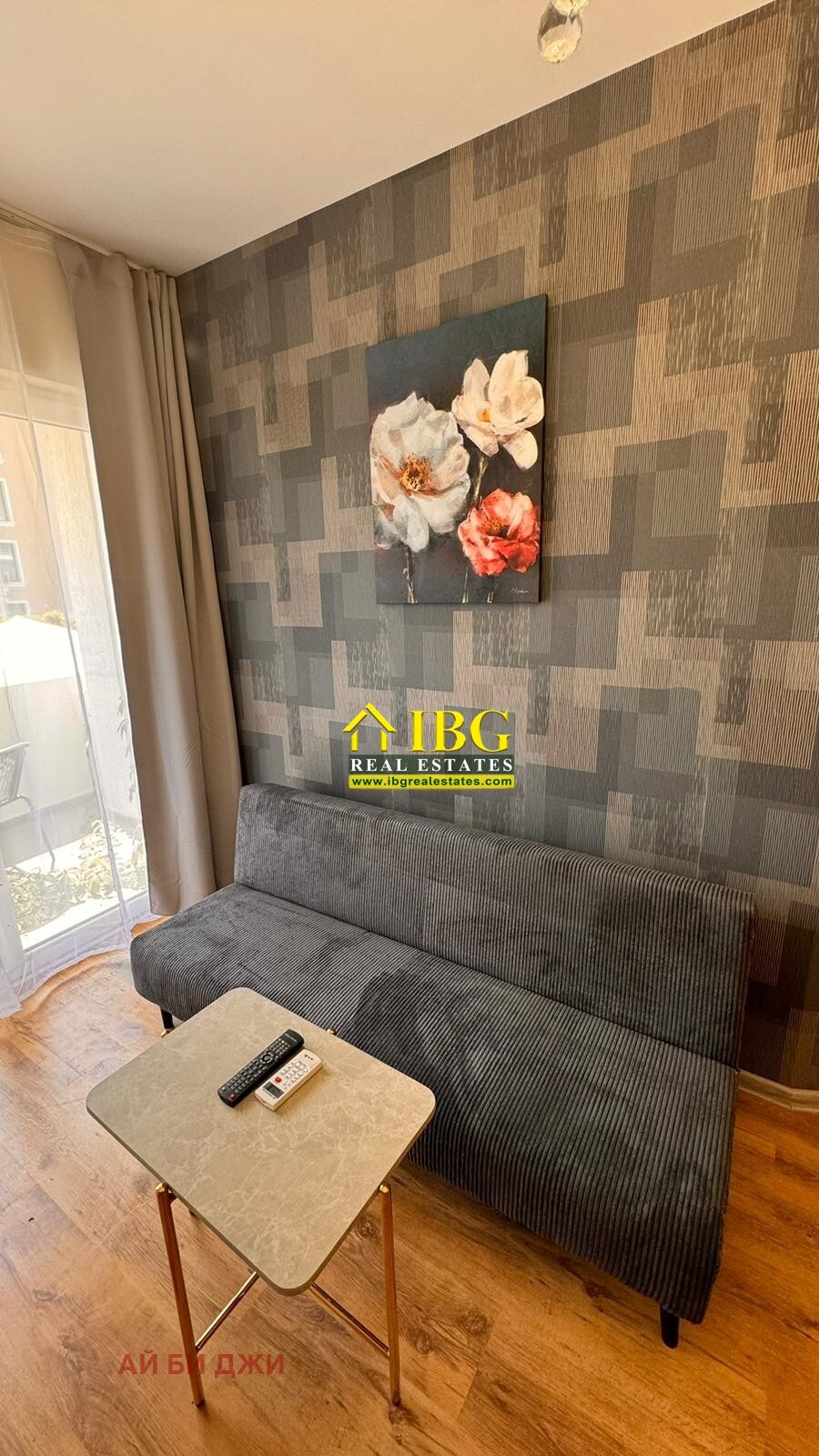 ������� 2-����� | Imot.bg � ����������� 6