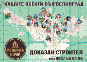 ������� 1-����� | Imot.bg � ����� ������ 5