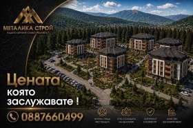 ������� 1-����� | Imot.bg � ����� ������ 14