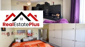 ������� 2-����� | Imot.bg � ����� ������ 3
