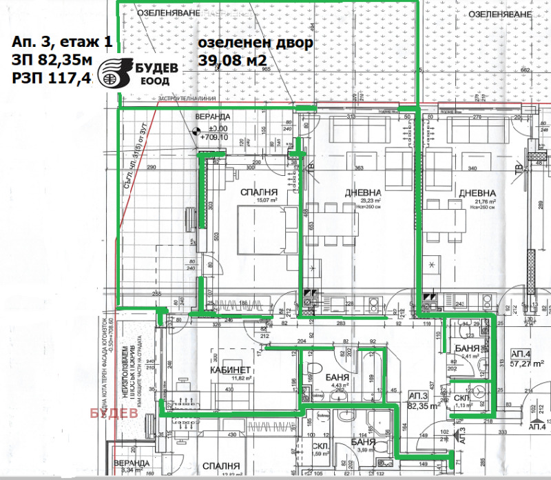 Продава  3-стаен град София , Драгалевци , 96 кв.м | 60261718 - изображение [3]