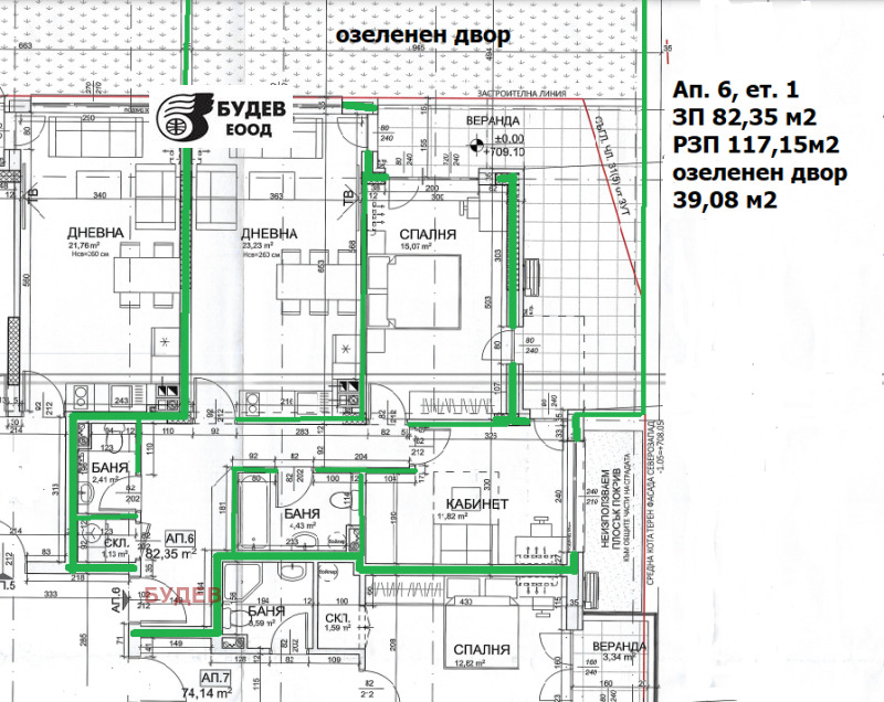 En venta  2 dormitorios Sofia , Dragalevtsi , 96 metros cuadrados | 60261718 - imagen [3]