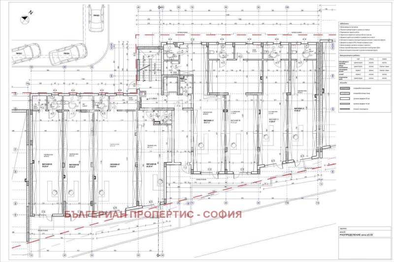 Продава  3-стаен град София , Красна поляна 2 , 94 кв.м | 10274167 - изображение [8]