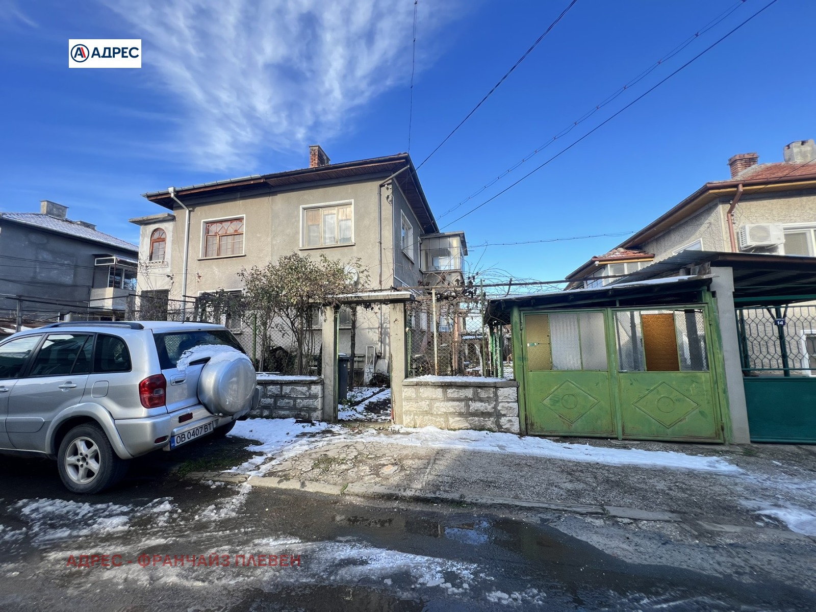 Продава КЪЩА, гр. Ловеч, Младост