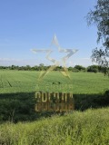 Продава ПАРЦЕЛ, с. Маноле, област Пловдив, снимка 4