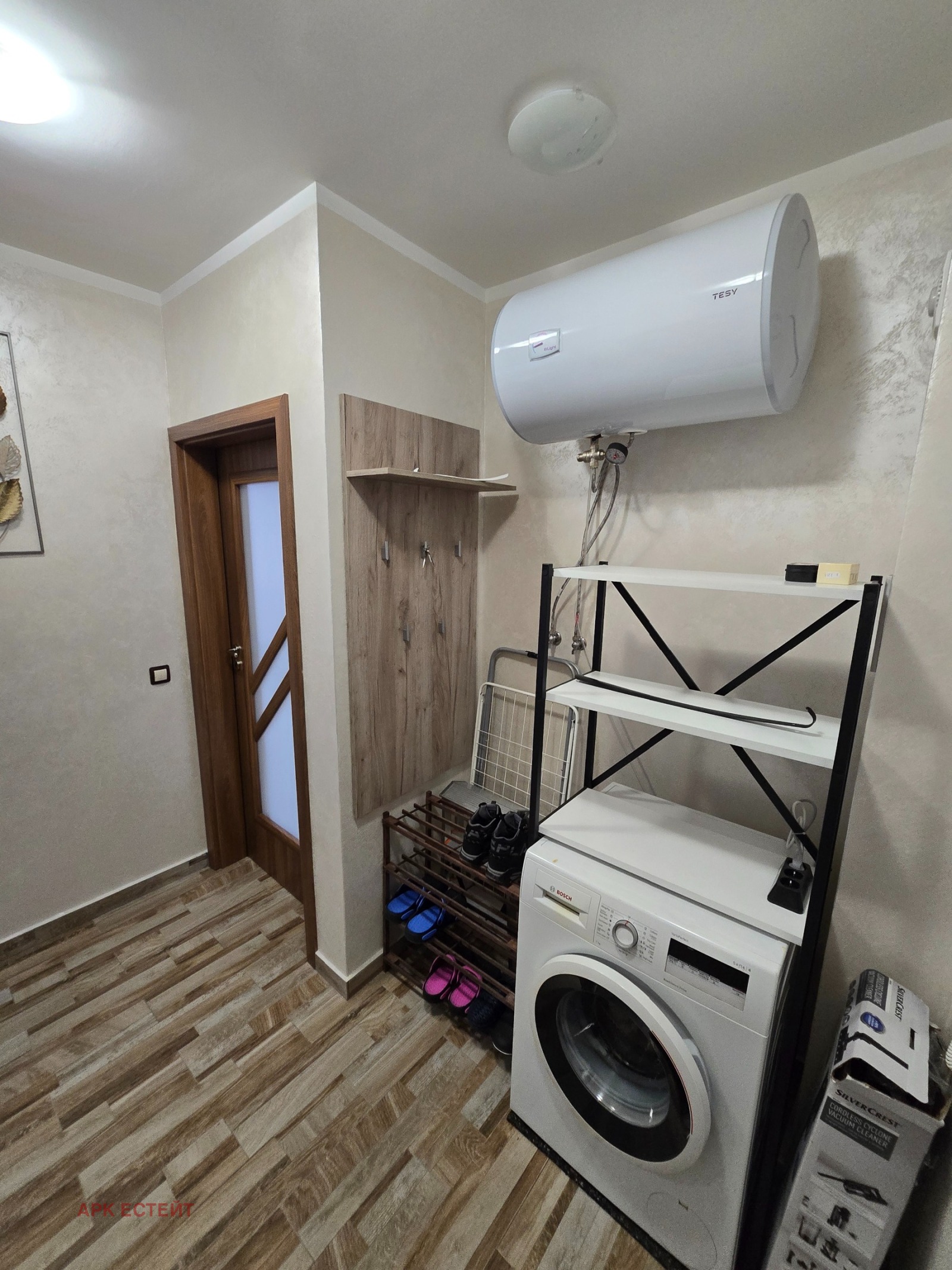 ������� 2-����� | Imot.bg � ����������� 14