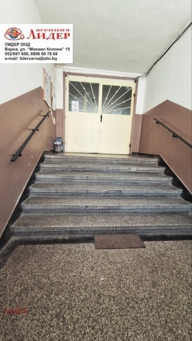 ������� 2-����� | Imot.bg � ����� ������ 14