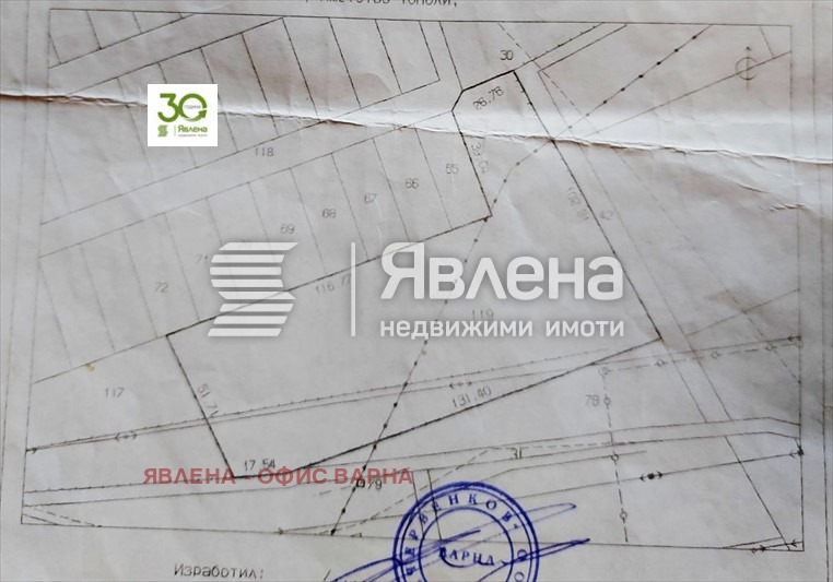 Продава ПАРЦЕЛ, гр. Варна, с. Тополи, снимка 4 - Парцели - 53039124