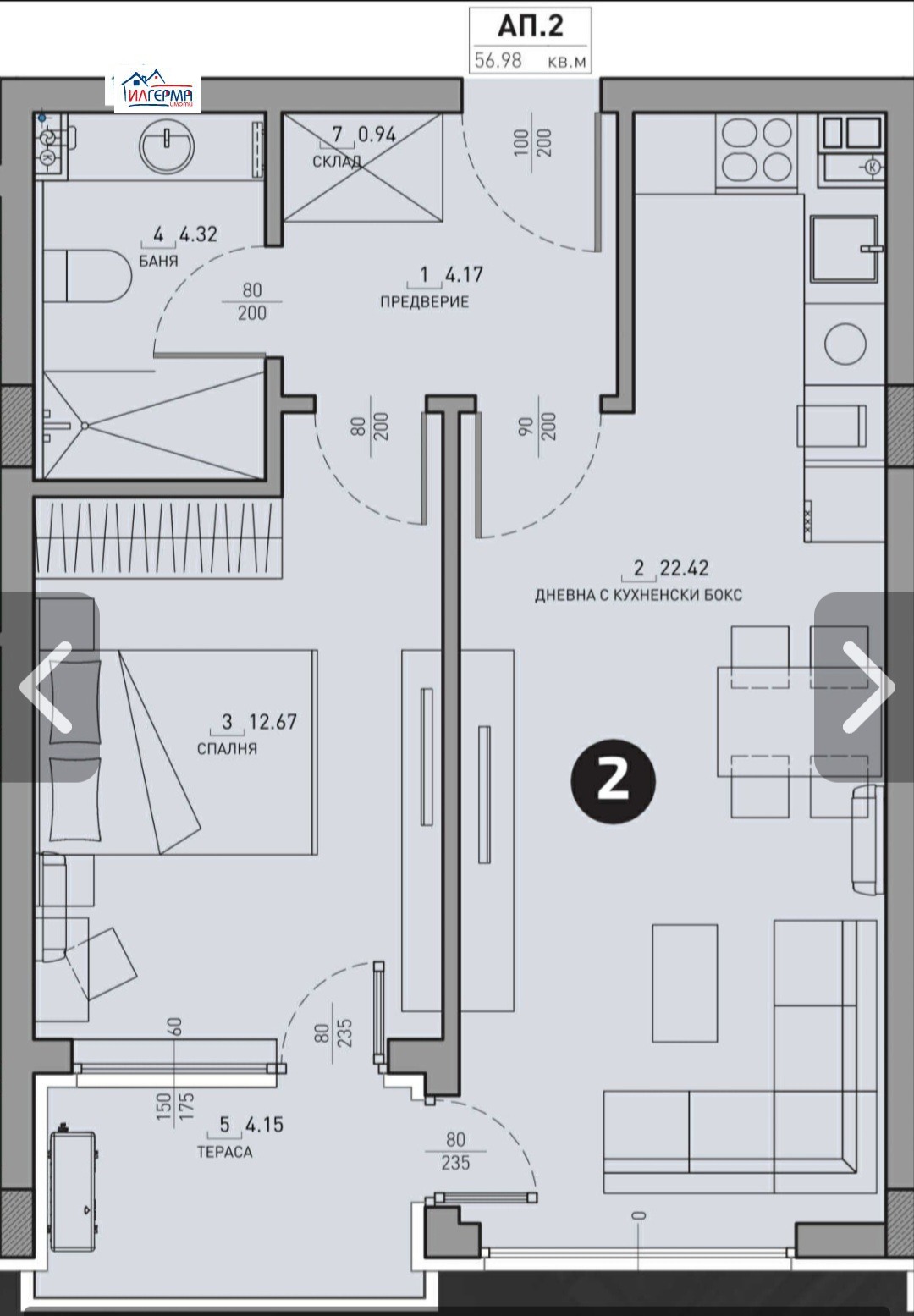 Продава 2-СТАЕН, гр. София, Малинова долина, снимка 9 - Апартаменти - 54496236