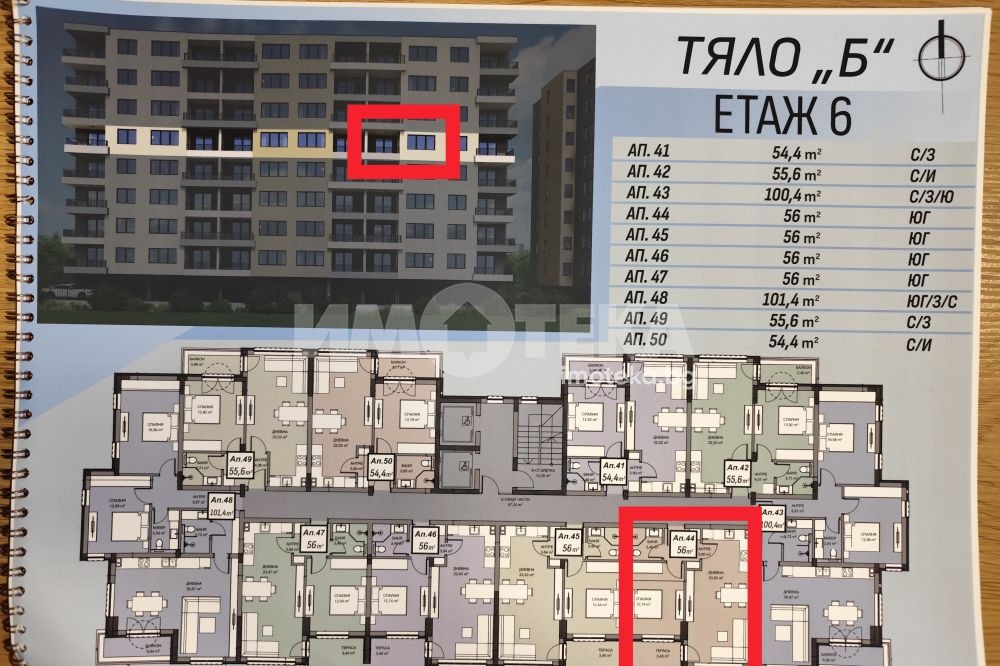 Продава 2-СТАЕН, гр. Варна, Владислав Варненчик 1, снимка 4 - Апартаменти - 54591369