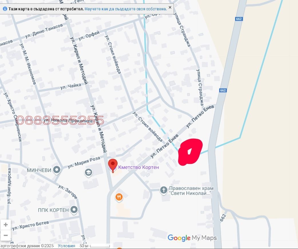 Продава ПАРЦЕЛ, с. Кортен, област Сливен, снимка 3 - Парцели - 55843486