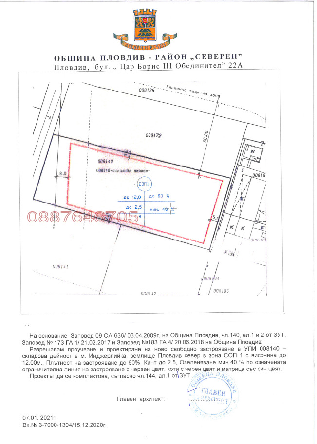 ������� ������ | Imot.bg � ����������� 9