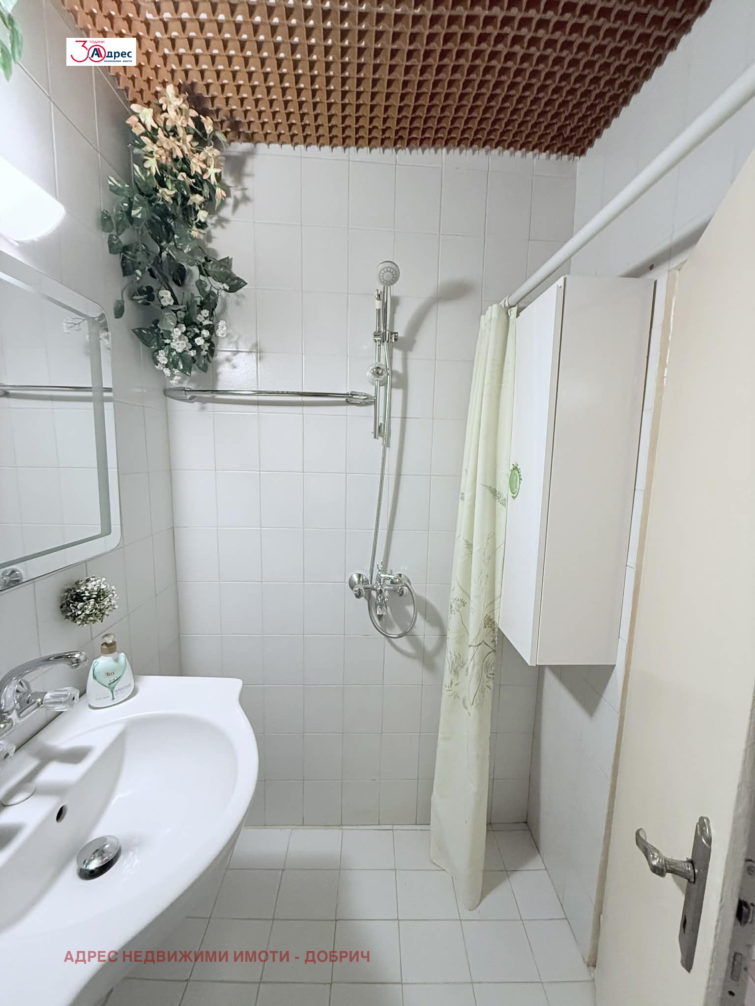 ������� 2-����� | Imot.bg � ����������� 11