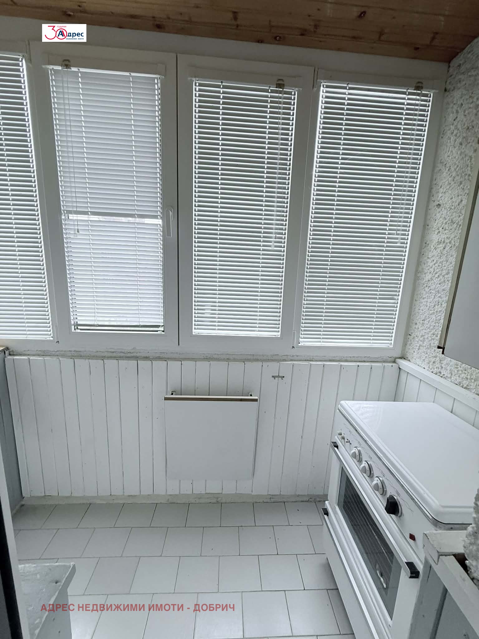 ������� 2-����� | Imot.bg � ����������� 8