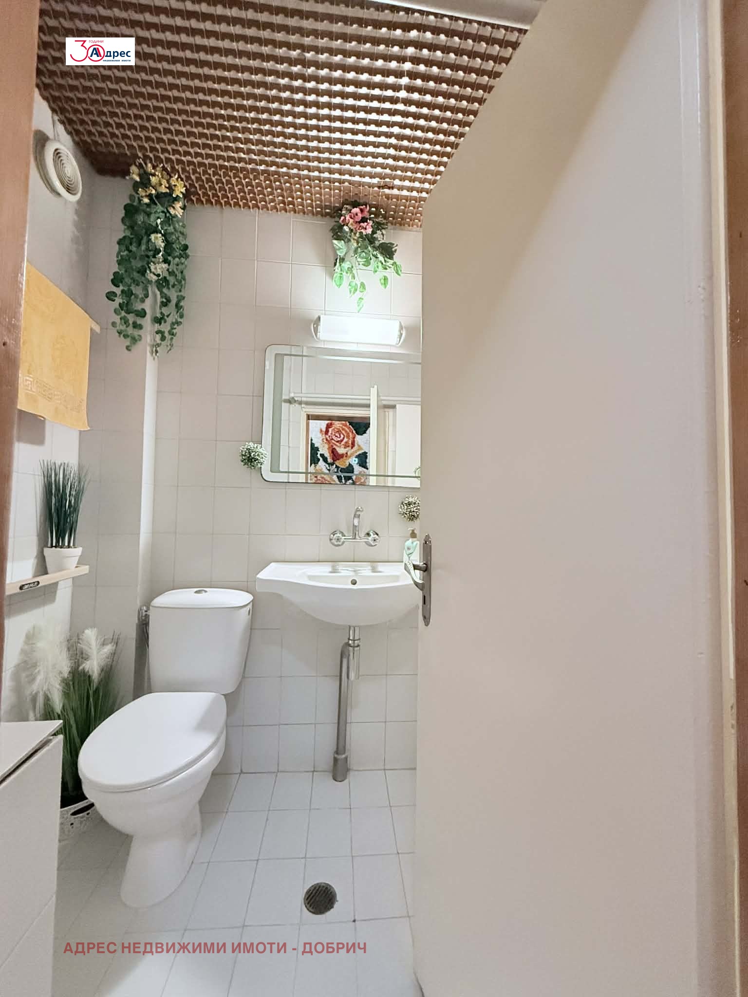 ������� 2-����� | Imot.bg � ����������� 12