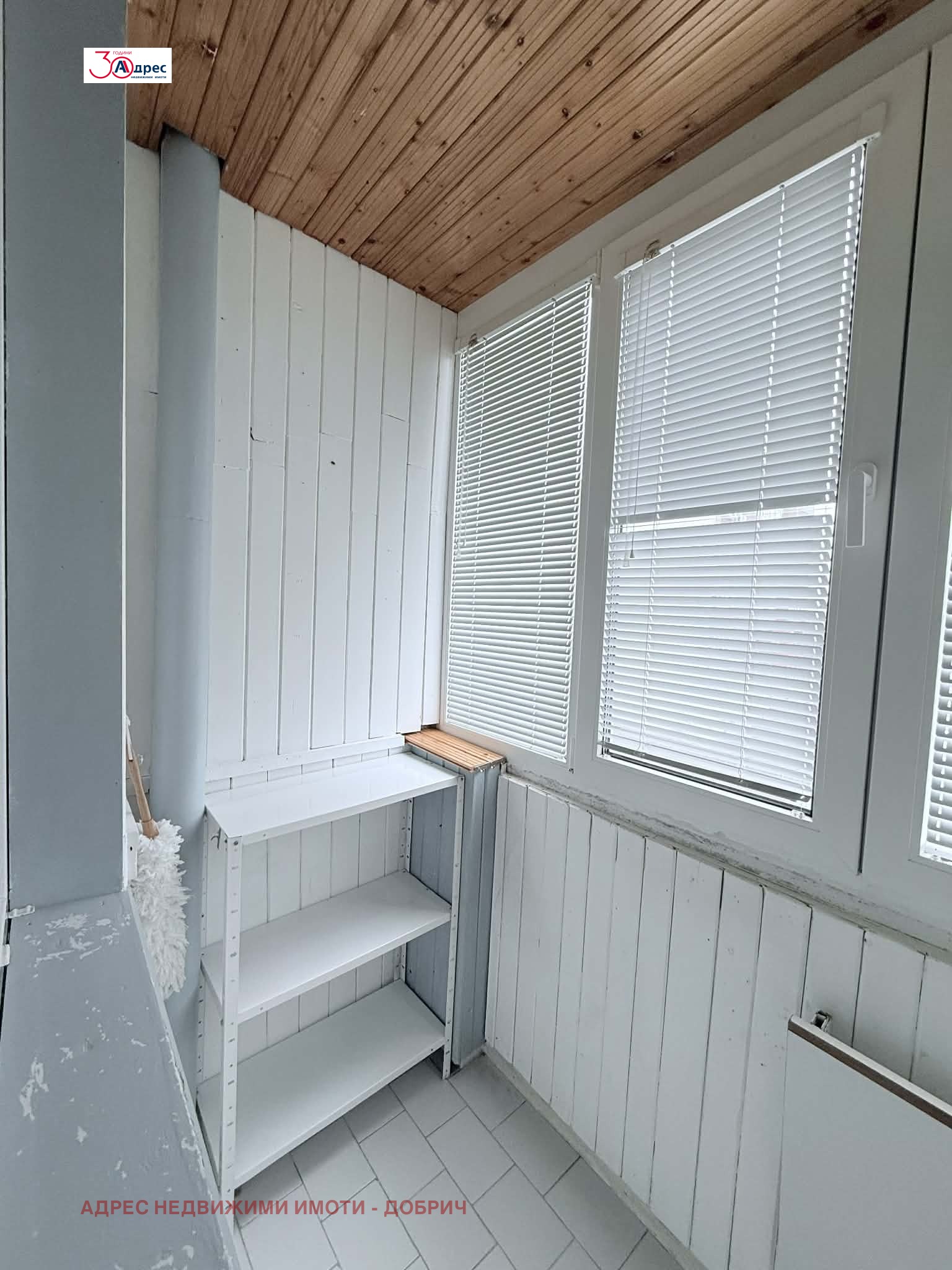 ������� 2-����� | Imot.bg � ����������� 7