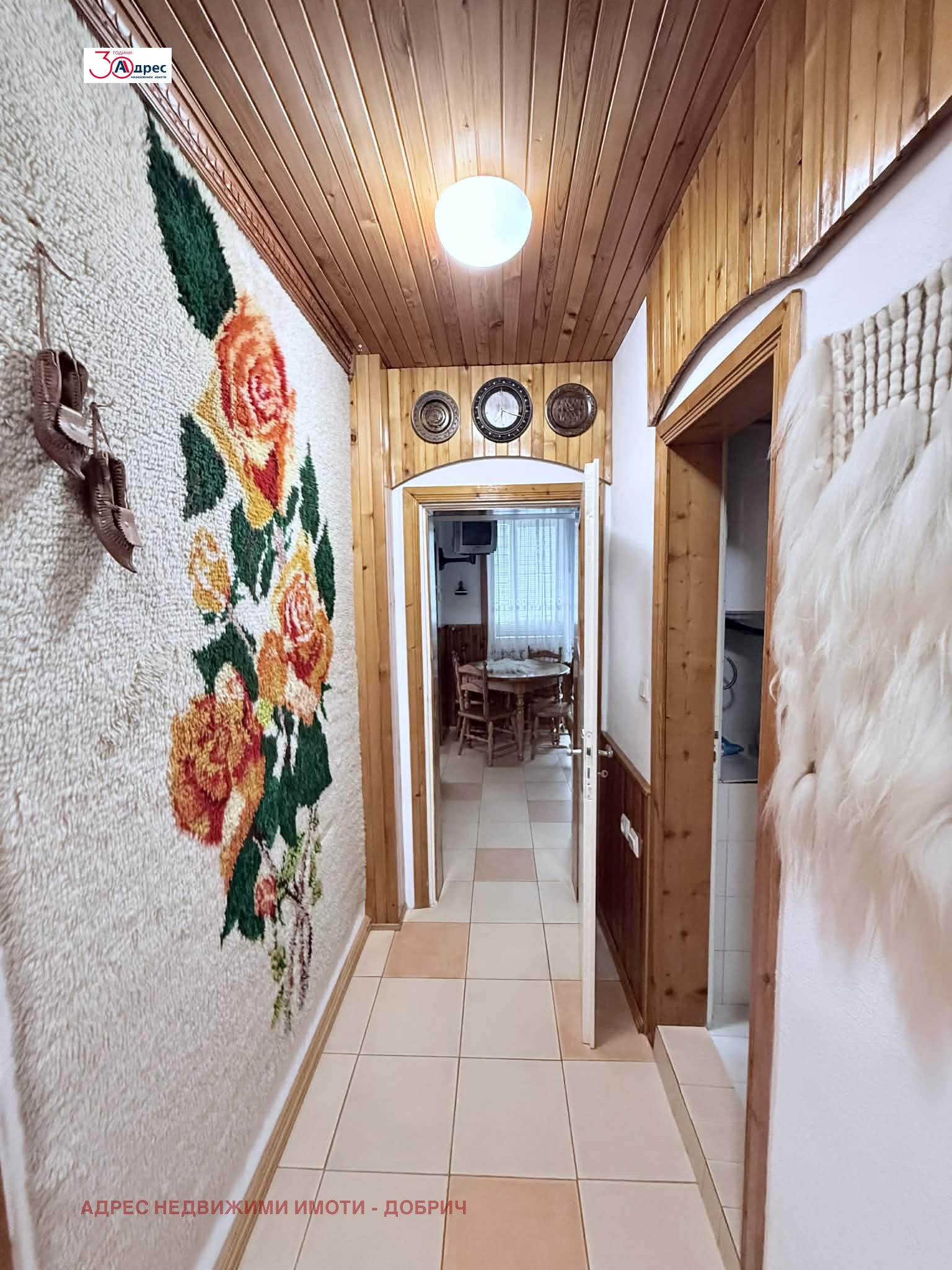 ������� 2-����� | Imot.bg � ����������� 13