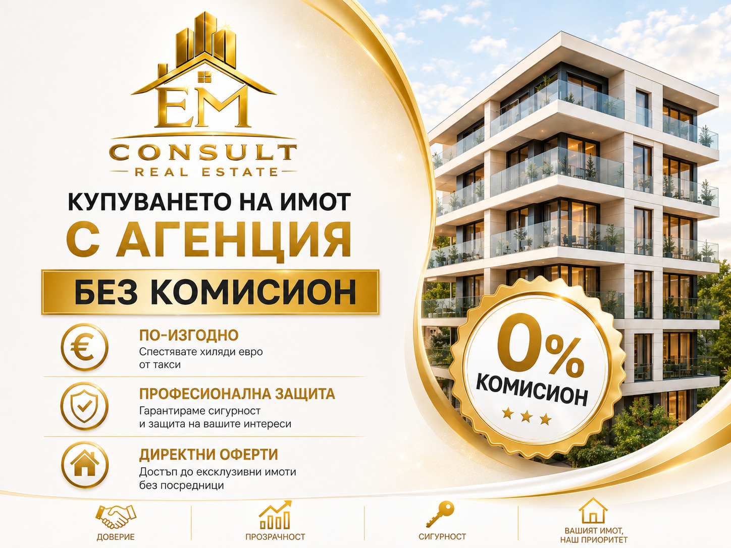 ������� 3-����� | Imot.bg � ����������� 5