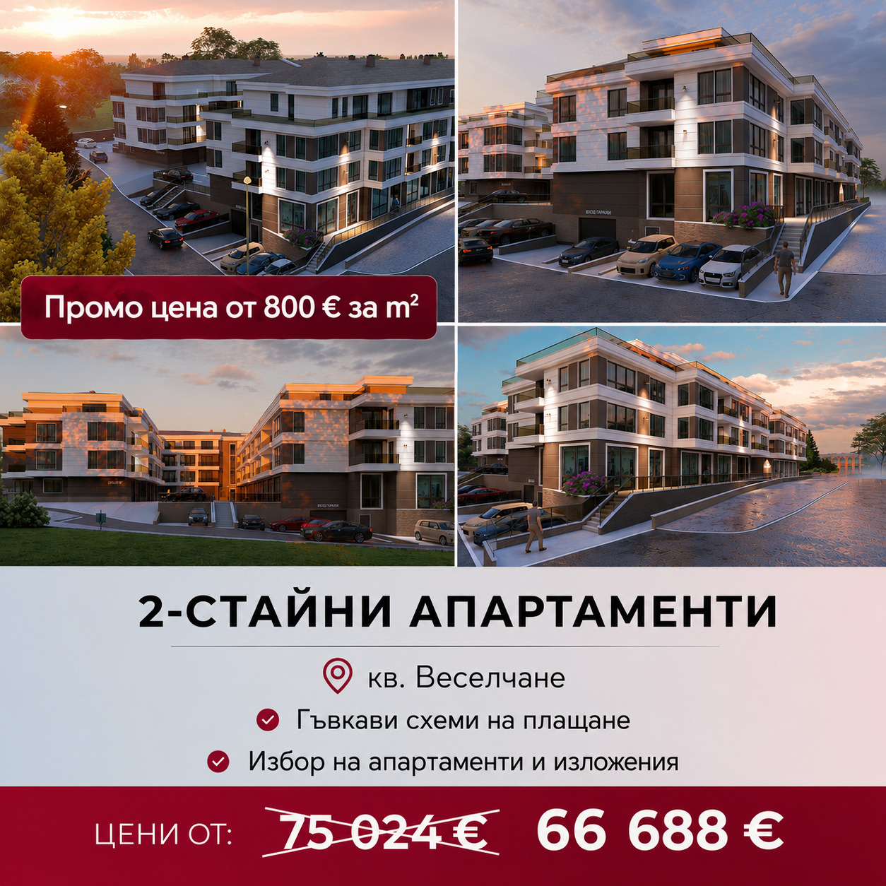������� 3-����� | Imot.bg � ����������� 7