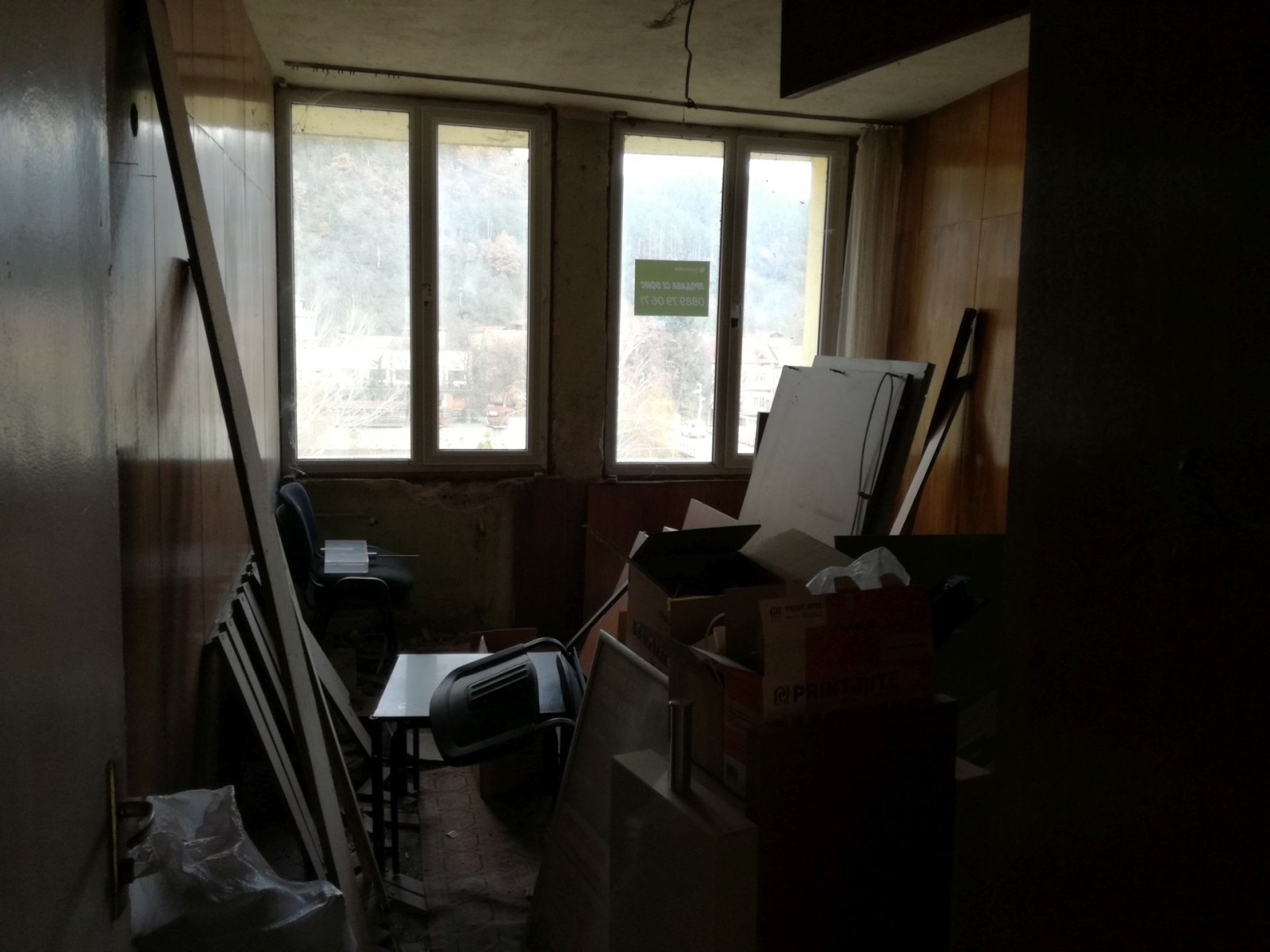 ������� ���� | Imot.bg � ����������� 5