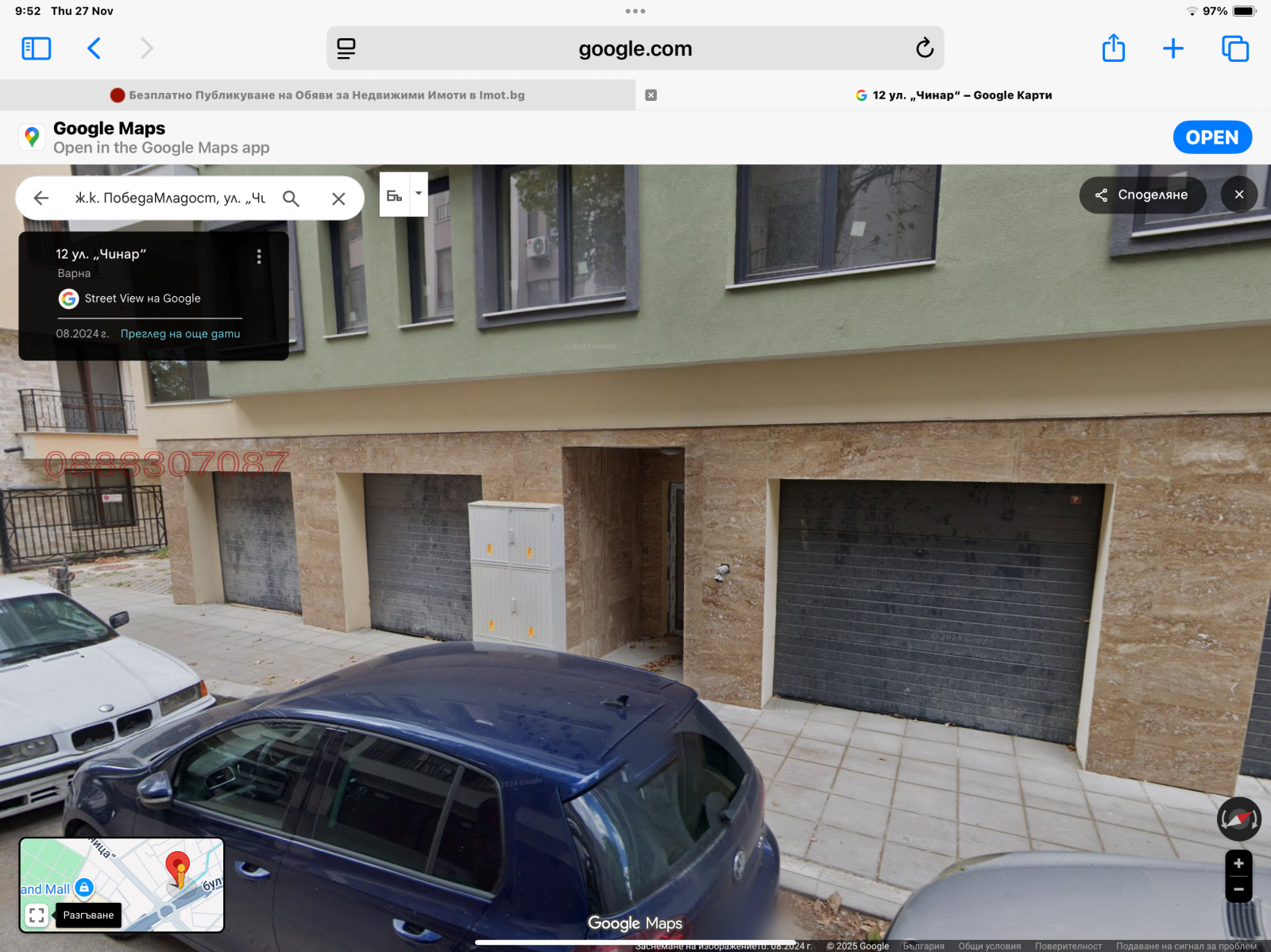 ������� ����� | Imot.bg � ����������� 1