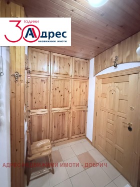 ������� 2-����� | Imot.bg � ����� ������ 14