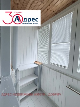 ������� 2-����� | Imot.bg � ����� ������ 7