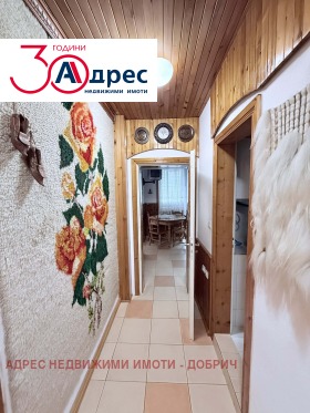 ������� 2-����� | Imot.bg � ����� ������ 13