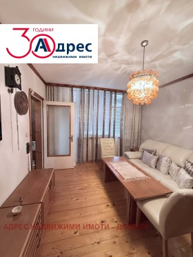 ������� 2-����� | Imot.bg � ����� ������ 3