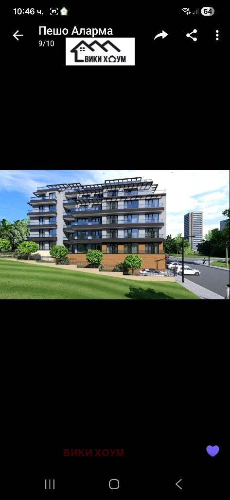 Продава 2-СТАЕН, град Варна, Възраждане 1 • 84990 € / 166225.99 лв. • 31008950 1